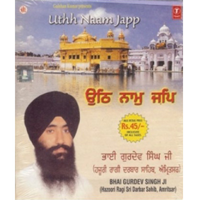 Buy Sikh Gurbani Cd Bhai Gurdev Singh Ji Uth Naam Jap Online sikh accessories websites