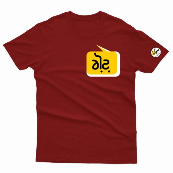 Buy Punjabi T-Shirt Online