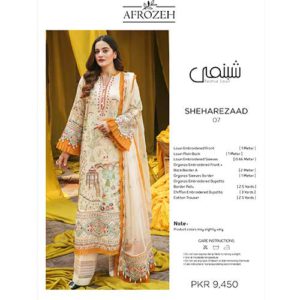 Buy Pakistani Suit Online