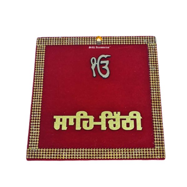 Buy Shahi Chithi Online