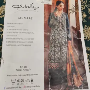 Dark Green Printed Chikankari Embroidered Pakistani Suit (Mumtaz)