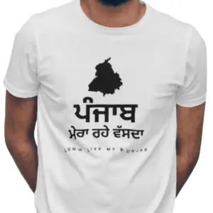 Long Live My Punjab - Men Printed T-Shirt (White)