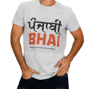 Punjabi Bhai - Men Printed T-Shirt (White)