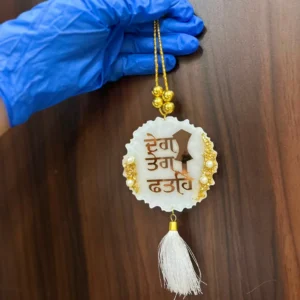 Deg Tegh Fateh Decorative Hanging