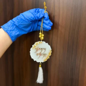 Satnam Waheguru Decorative Hanging